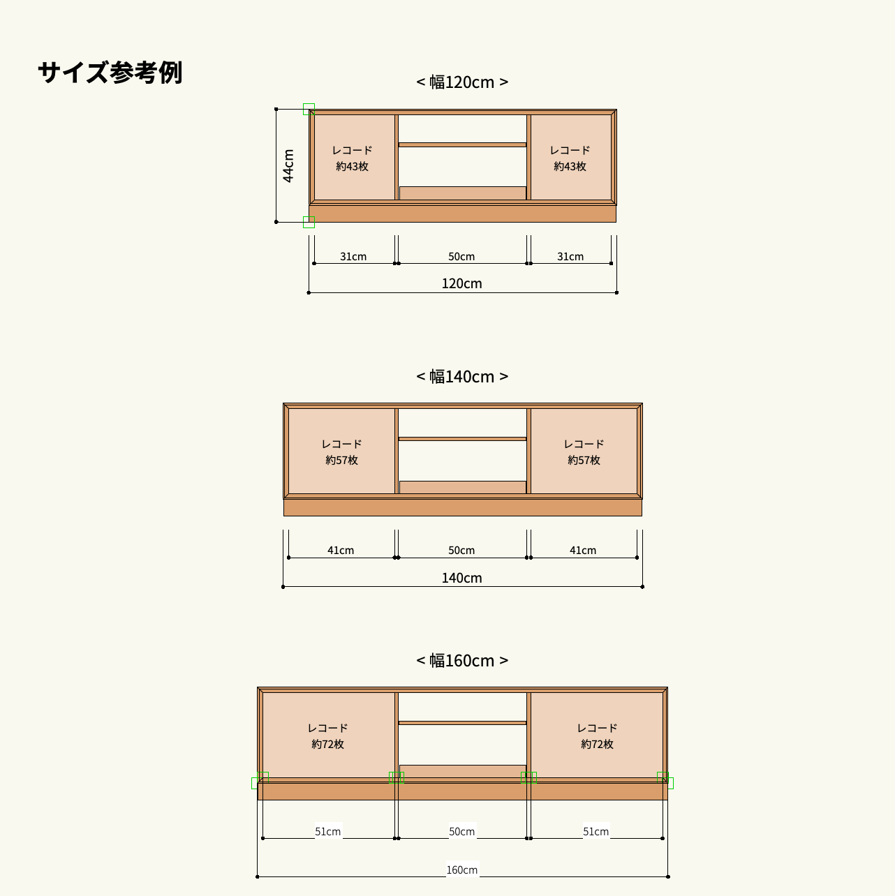 オーディオラック　ロータイプ