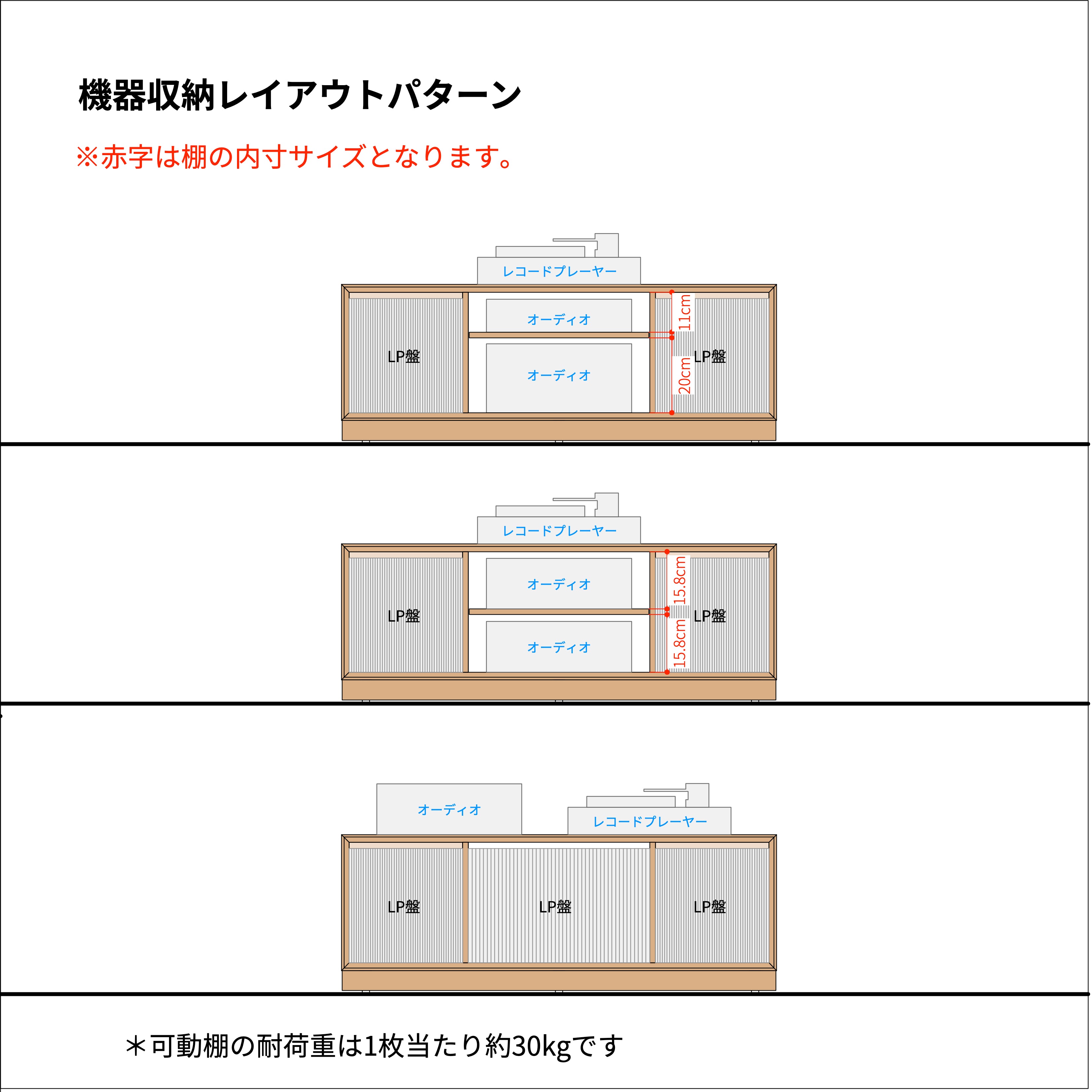 オーディオラック　ロータイプ